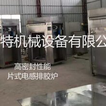 触摸屏电感排胶烤箱高温烤箱智能烤箱工业烘箱恒温烤箱图片
