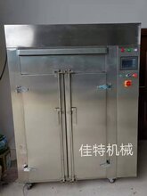 触摸屏工业烤箱工业烘箱电感电容排胶炉高温烤箱图片