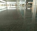 东莞市高埗水泥地固化地坪-沙田水泥地渗透硬化图片