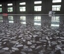 深圳市-南山-盐田水磨石固化-水磨石结晶-工业地板翻新图片