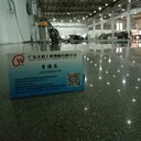 惠州市惠城區(qū)+三棟鎮(zhèn)+馬安鎮(zhèn)廠房金鋼砂固化處理+工業(yè)硬化地坪