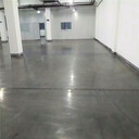 東莞市厚街廠房地面翻新+厚街水泥地固化地坪