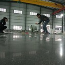 東莞市南城混凝土找平地面起灰處理水泥地硬化