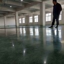 中山市三鄉(xiāng)混凝土找平施工--三鄉(xiāng)混凝土固化劑施工