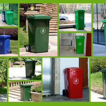 户外垃圾桶塑料垃圾筒环卫室外小区带盖
