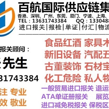 深圳进口头层蓝湿皮报关公司/蓝湿牛皮报关资料