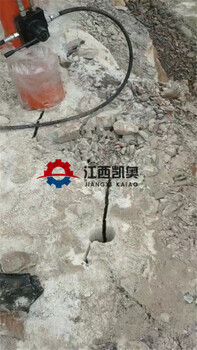 滁州液压分裂器路基扩建爆石机混凝土拆除机