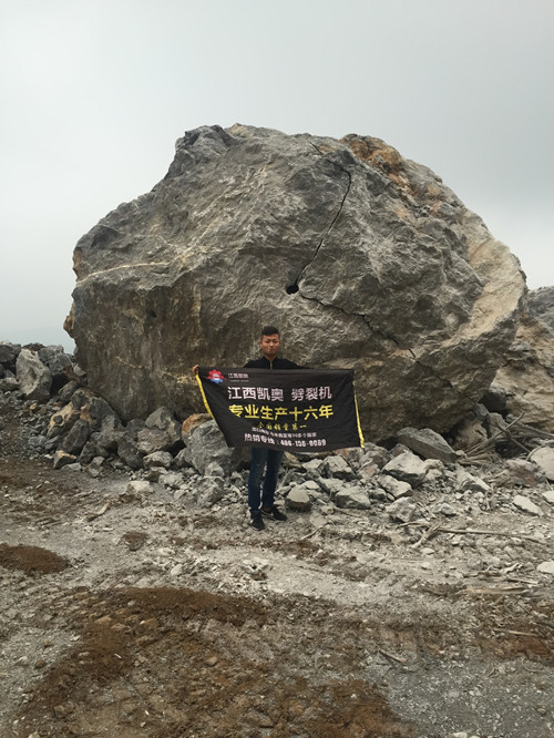 裂石器静态爆破厂家采石场裂石器每天能劈开多少方葫芦岛