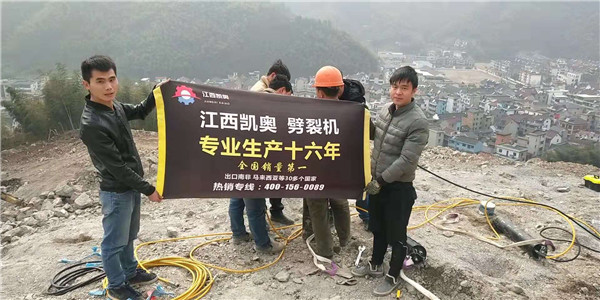 四平怎么破碎大块石开山碎裂器劈山机劈石器原理