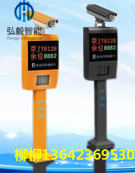 高清车牌识别停车场系统HY-COO6苹果机厂家直供浙江宁波一站式服务
