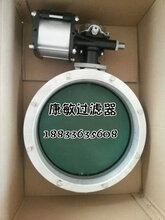 DN-200气动蝶阀图片
