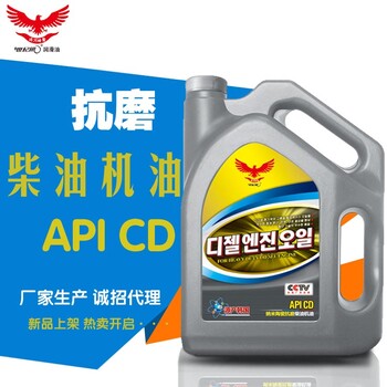 宿迁机油厂家原装现货供应世纪风CD20W50柴机油批发零售车用润滑油