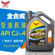 合肥机油厂家现货供应原装世纪风CJ-410W30柴机油批发零售车用润滑油