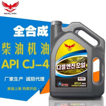 合肥機(jī)油廠家現(xiàn)貨供應(yīng)原裝世紀(jì)風(fēng)CJ-410W30柴機(jī)油批發(fā)零售車用潤滑油