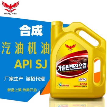 合肥潤滑油公司現(xiàn)貨供應原裝世紀風SJ10W40汽機油轎車用機油