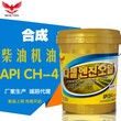 咸宁机油厂家现货供应世纪风CH-410W30柴机油批发零售