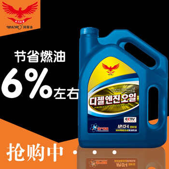 宜宾机油厂家现货供应世纪风CF-415W40柴机油批发零售车用润滑油