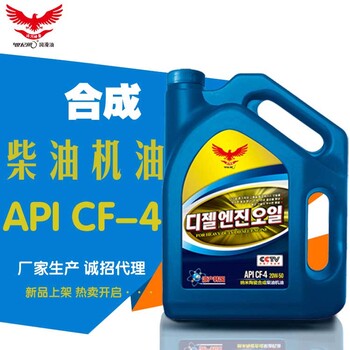 滨州机油厂家现货供应世纪风CF-410W30柴机油批发零售