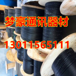 新疆乌鲁木齐回收光缆价格行情回收光缆钢绞线皮线图片0