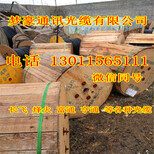 新疆乌鲁木齐回收光缆价格行情回收光缆钢绞线皮线图片3