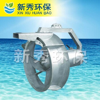 南京QJB-W潜水回流泵生产厂家
