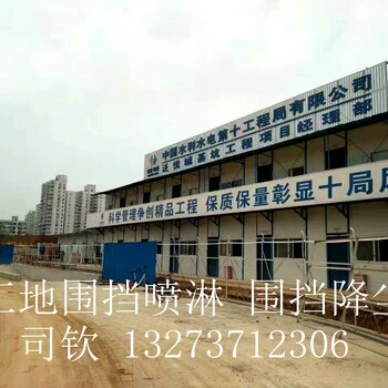 工地围挡喷淋，工地围挡喷淋材料，工地围挡喷淋，工地围挡喷淋厂家