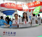 2018第六届中国（武汉）国际畜牧业交易博览会