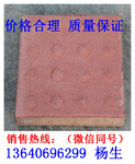 直销供应广州市政专用环保彩砖人行道砖混凝土透水砖规格齐全