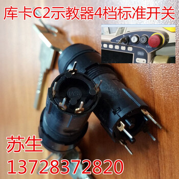 库卡KCP2示教器标准版编程档位开关模块KUKA工业机器人KRC2标准版