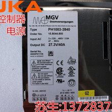库卡KUKA机器人MGV27.3V电源PH1003-2840KPS00-109-802零配件
