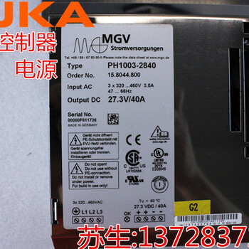 庫(kù)卡KUKA機(jī)器人MGV27.3V電源PH1003-2840KPS00-109-802零配件