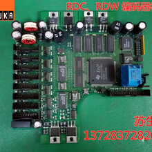 库卡KUKA机器人编码器RDW200-119-966RDW1RDC零配件板卡维修
