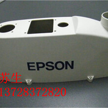 全新爱普生EPSON机械臂E2S系列全新本体外壳机器手外壳零配件