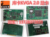 KUKA示教器显卡KVGA2.01.0库卡机器人零配件