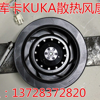 原裝庫卡KRC2控制器散熱風扇00-171-602KUKA風機RER190-39