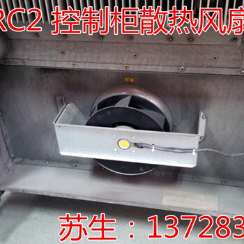 00-171-602庫卡散熱風(fēng)機(jī)00-113-403KUKA散熱風(fēng)扇機(jī)器人零配件