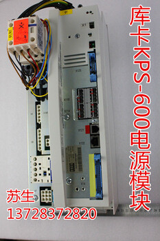 KUKAKPS-600/20-ESC电源驱动控制器工业机器人原装拆机零配件