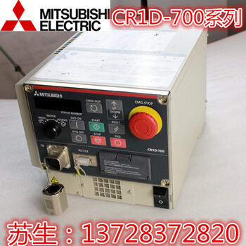 三菱電機