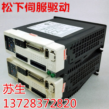 原裝二手松下通用伺服驅(qū)動(dòng)器PanasonicMCDDT3520伺服控制放大器