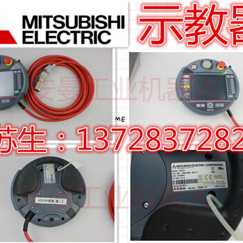 三菱MITSUBISHI机器手CR1D控制器R56TB示教器R46TB编程盒机器人件