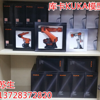 KUKA模型工业机器人模型库卡模型3D模型珍藏版模型零配件