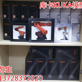 KUKA模型工業(yè)機(jī)器人模型庫卡模型3D模型珍藏版模型零配件