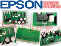 EPSON爱普生水平机械手RC170电脑板DPBSKP491-2配件DPBSKP491-2图片4