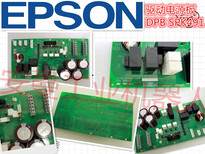 EPSON爱普生六轴机器臂C4-A901S控制基板SKP491-2维修SKP491-2图片4