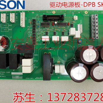 爱普生EPSON多关节机械人RC90控制器电池SKP433-2备件SKP433-2