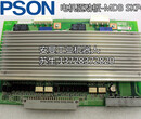 EPSON爱普生多关节机械人LS3-401S安全短路头DPBSKP491-2配件DPBSKP491-2图片