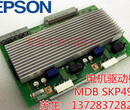 爱普生EPSON六轴机器手LS6-602SIO控制卡DMBSKP490-1配件DMBSKP490-1