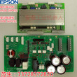 EPSON爱普生水平机械臂LS3-401SIO扩展卡DMBSKP490-1维修DMBSKP490-1图片