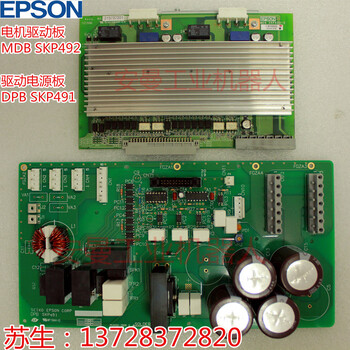 爱普生EPSON多关节机器臂RC90控制基板DMBSKP490-2配件DMBSKP490-2