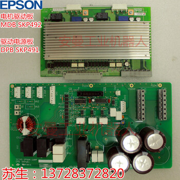 EPSON爱普生多关节机械手RC170电脑板RCBSKP499配件RCBSKP499